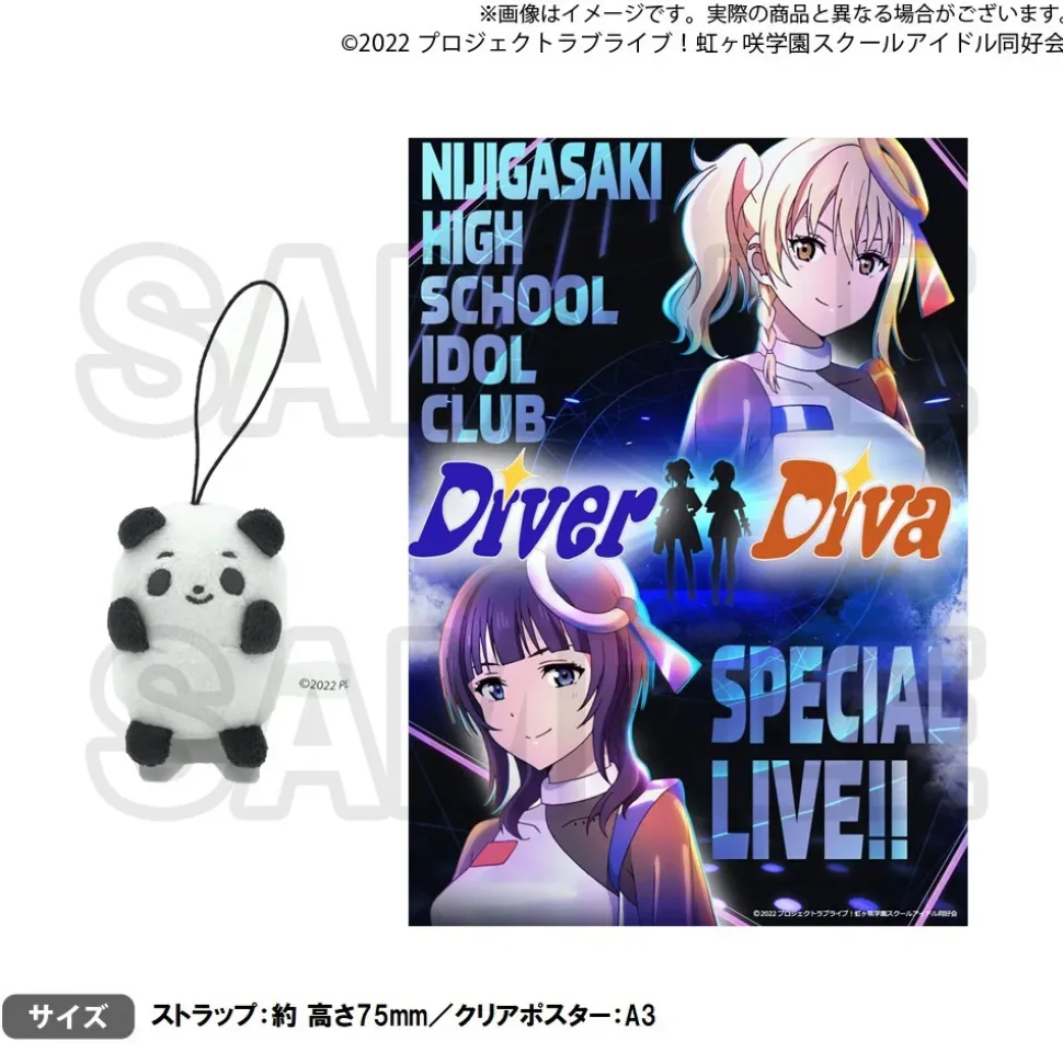 Love Live! Nijigasaki High School Idol Club Nijigasaki High School Store Official Memorial Item TV Animation 2nd Season Vol. 4: Matching Panda Keychain & DiverDiva Translucent Poster Set