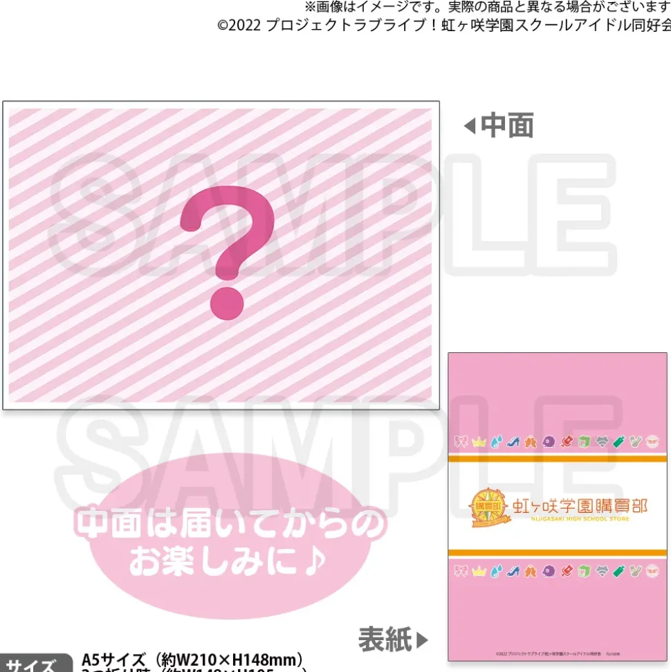 Love Live! Nijigasaki High School Idol Club Nijigasaki High School Store Official Memorial Item TV Animation 2nd Season Vol. 4: Matching Panda Keychain & DiverDiva Translucent Poster Set