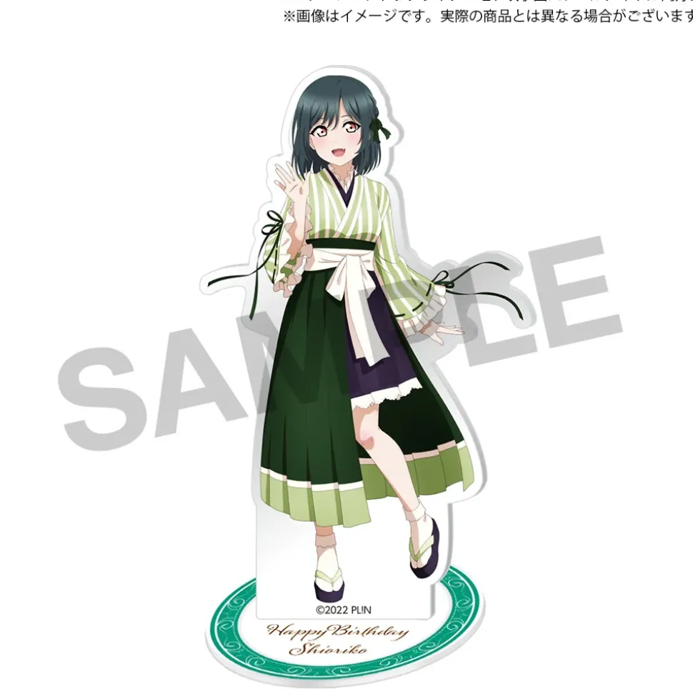 Love Live! Nijigasaki High School Idol Club Nijigasaki High School Store Birthday Present 2024 Shioriko Mifune Celebration Set