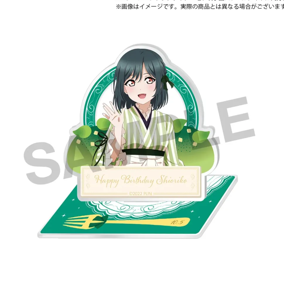 Love Live! Nijigasaki High School Idol Club Nijigasaki High School Store Birthday Present 2024 Shioriko Mifune Celebration Set