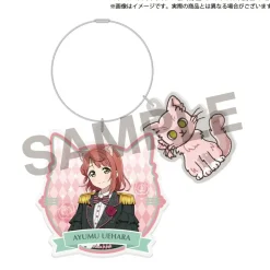 Love Live! Nijigasaki High School Idol Club (Gentle Nyangasaki) Wire Acrylic Keychain