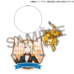 Love Live! Nijigasaki High School Idol Club (Gentle Nyangasaki) Wire Acrylic Keychain