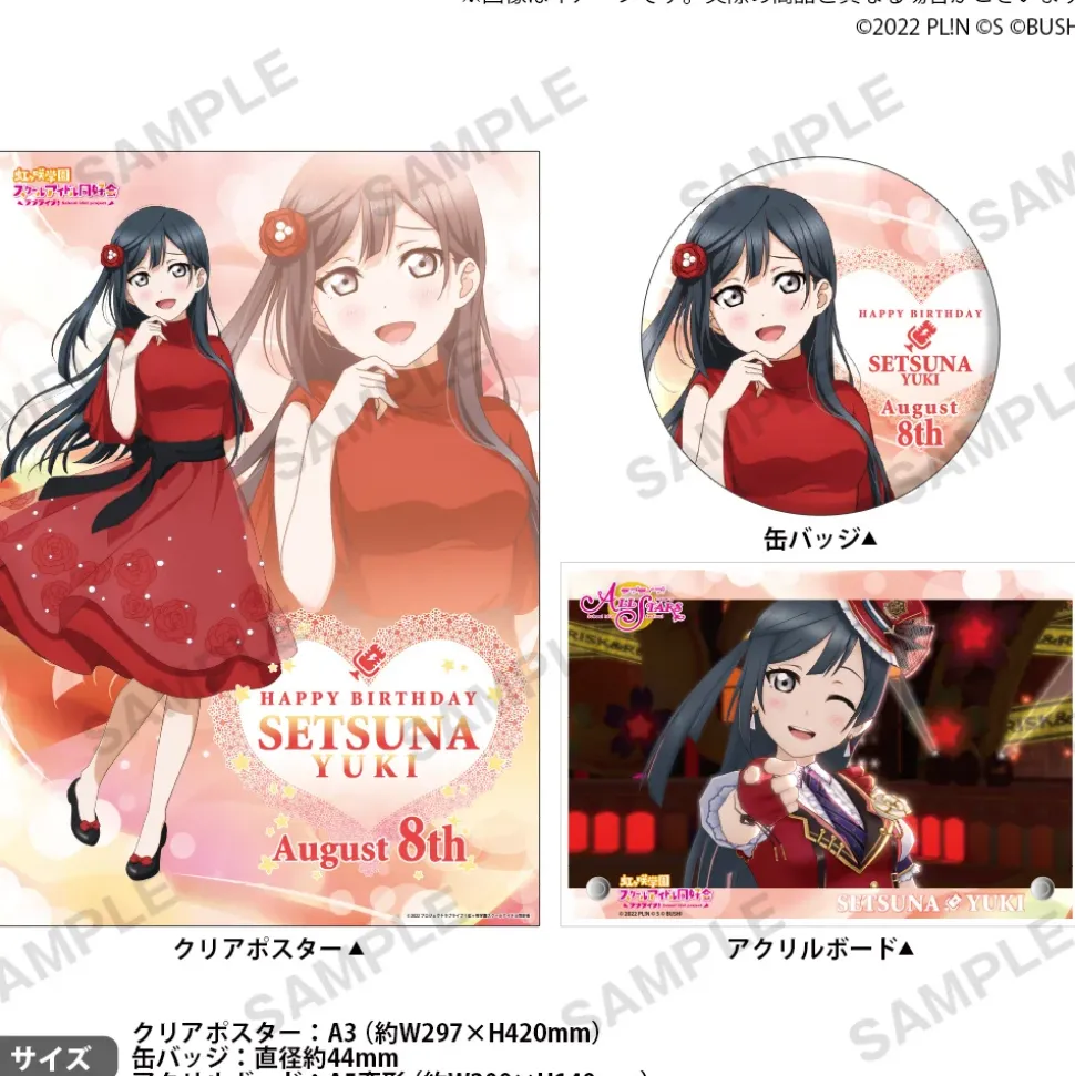 Love Live! Nijigasaki High School Idol Club Nijigasaki High School Store Birthday Present Setsuna Yuki Celebration Set