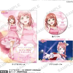 Love Live! Nijigasaki High School Idol Club Nijigasaki High School Store Birthday Present Ayumu Uehara Celebration Set