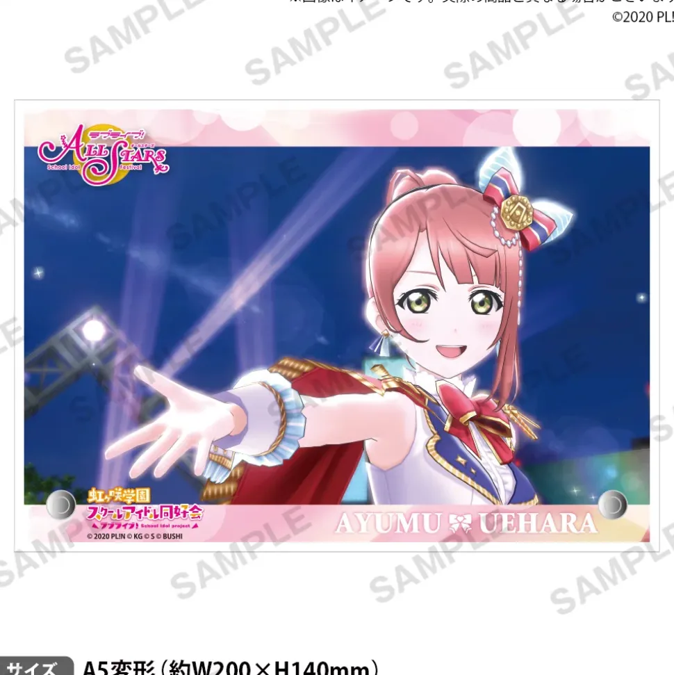 Love Live! Nijigasaki High School Idol Club Nijigasaki High School Store Birthday Present Ayumu Uehara Celebration Set