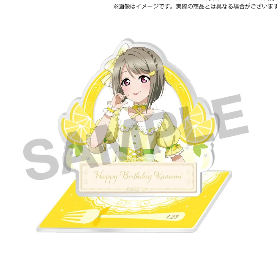 Love Live! Nijigasaki High School Idol Club Nijigasaki High School Store Birthday Present 2024 Kasumi Nakasu Celebration Set