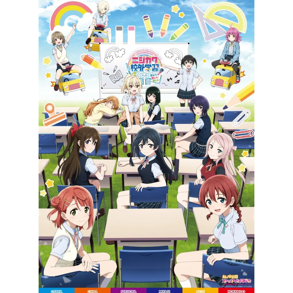 Love Live! Nijigasaki High School Idol Club LIVE&FAN MEETING TOUR Nijigaku Field Trip ~Sing♪Dance♪Talk♪~ B2-Size Poster