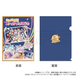 Love Live! Nijigasaki High School Idol Club Nijigasaki High School Store Official Memorial item TV Animation Season 2 Vol. 1: Welcome to Nijigasaki High School! Open Campus Set