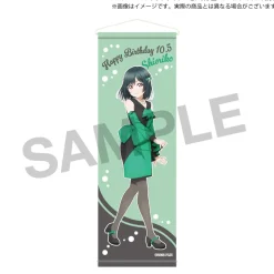Love Live! Nijigasaki High School Idol Club Nijigasaki High School Store Birthday Present 2025 Shioriko Mifune Celebration Set
