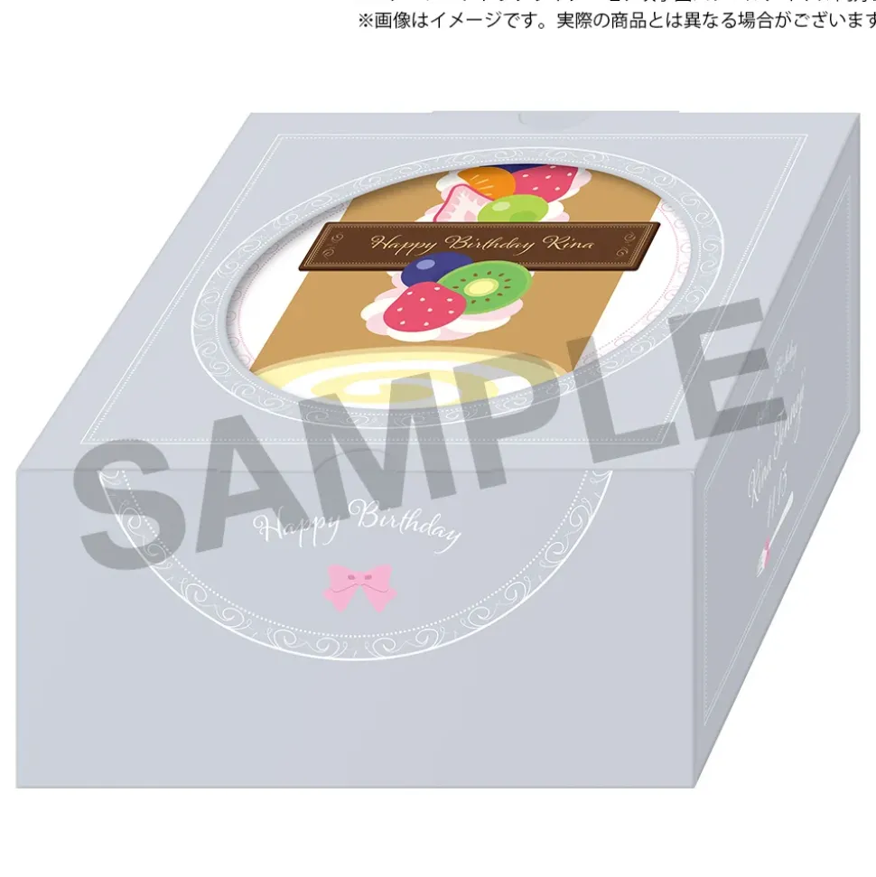 Love Live! Nijigasaki High School Idol Club Nijigasaki High School Store Birthday Present 2024 Rina Tennoji Celebration Set