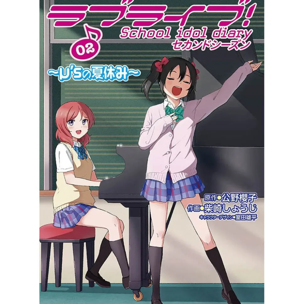 Love Live! School Idol Diary Second Season Vol. 2