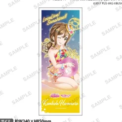 Love Live! School Idol Festival Aqours Water Essence Ver. Face Towel Collection