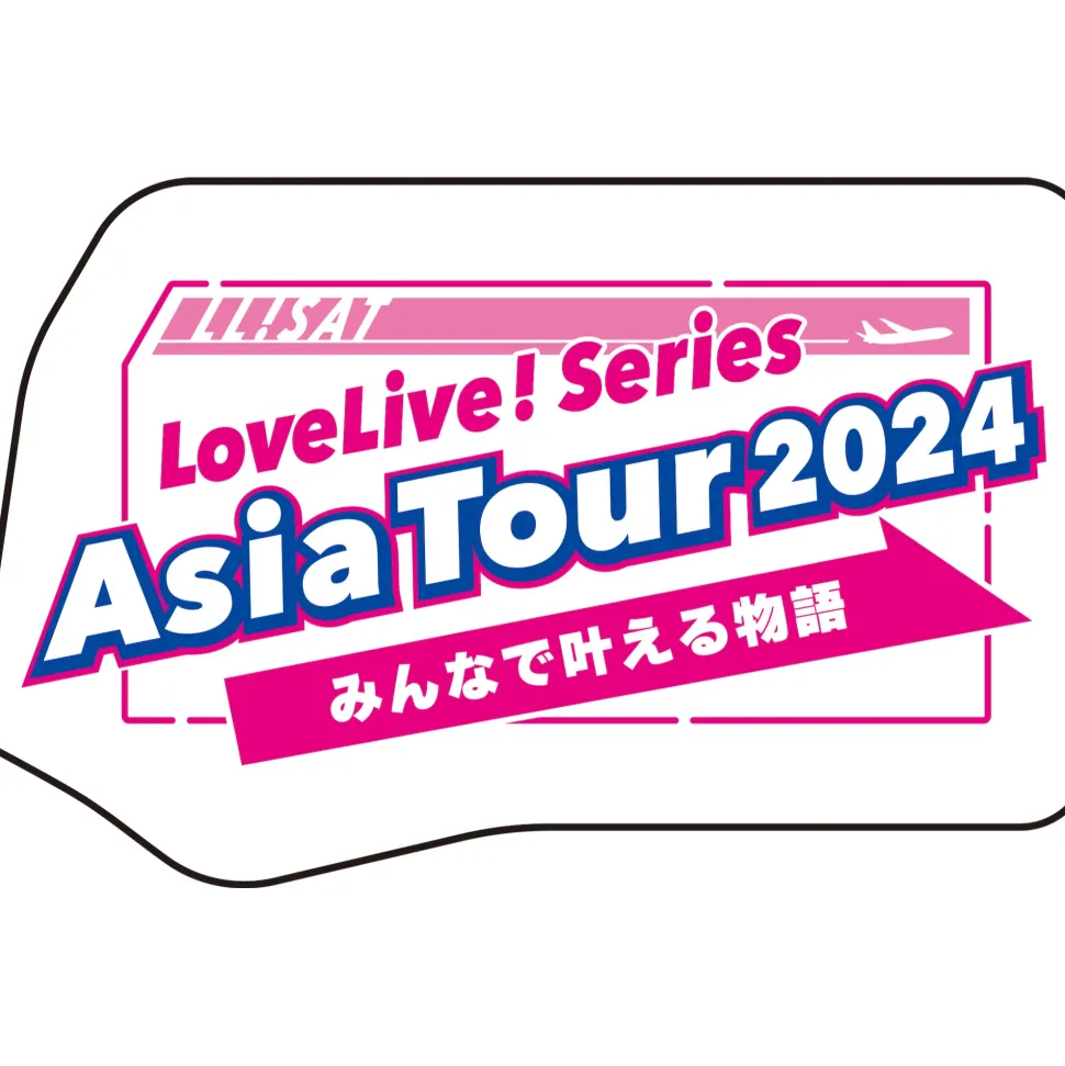 Love Live! Series Asia Tour 2024 Our Story, Our Dreams in Yokohama Die-Cut Decorative Tape