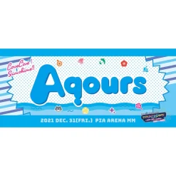 Love Live! Series Presents COUNTDOWN LoveLive! 2021→2022 〜LIVE with a smile!〜 Cheering Towel