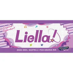 Love Live! Series Presents COUNTDOWN LoveLive! 2021→2022 〜LIVE with a smile!〜 Cheering Towel