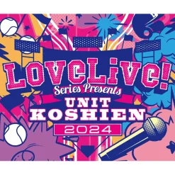 Love Live! Series Presents Unit Koshien 2024 Blu-ray Memorial Box (5-Disc Set)