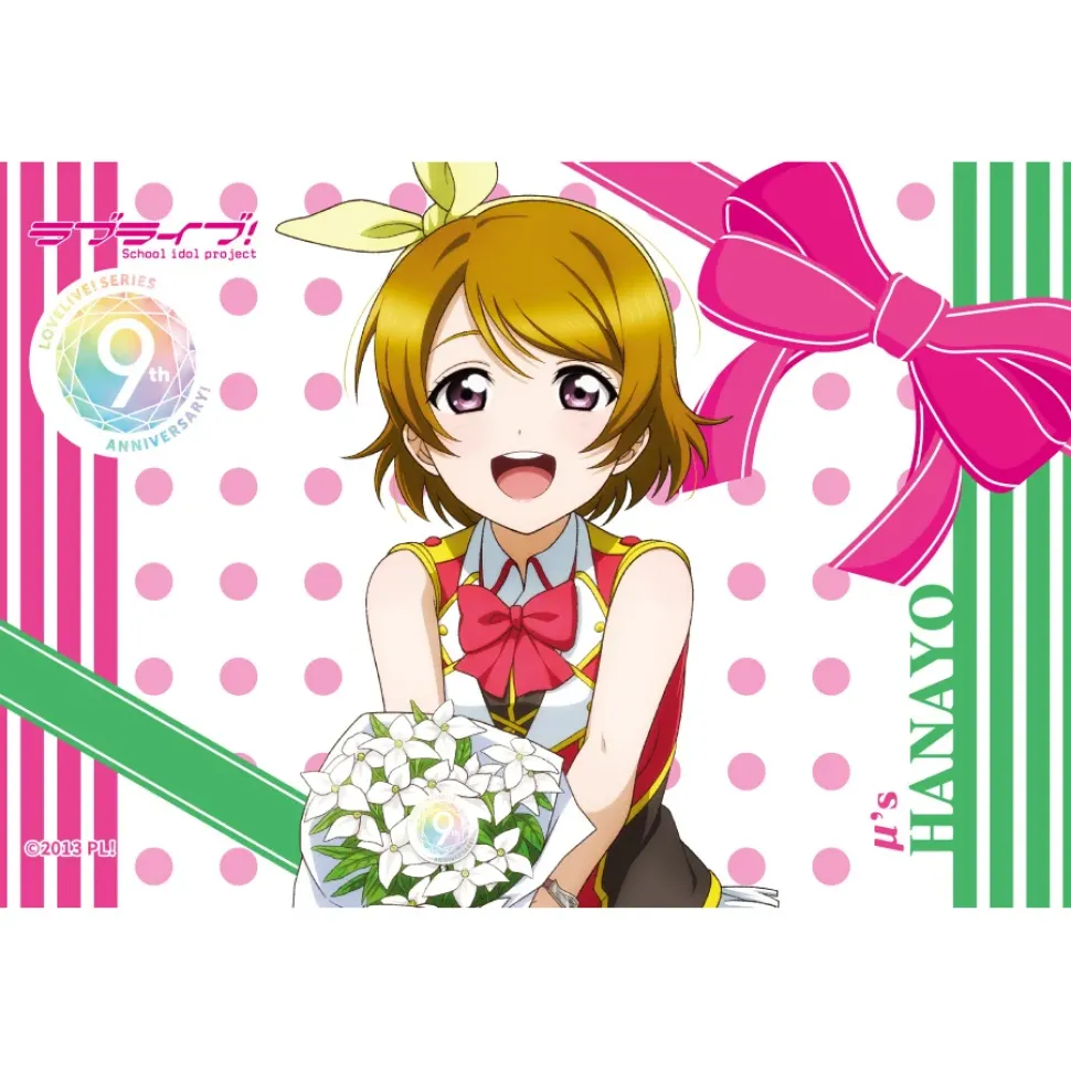 Love Live! Series 9th Anniversary Memorial Goods Matching Set Vol. 8