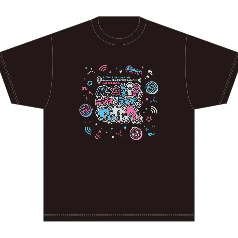 Love Live! Sunshine!! Aqours Uranohoshi Girls' High School RADIO!!! JMA Local Broadcasting Station ~BABU-SOTSU Gathering! YYY with RADIO and LIVE~ T-Shirt