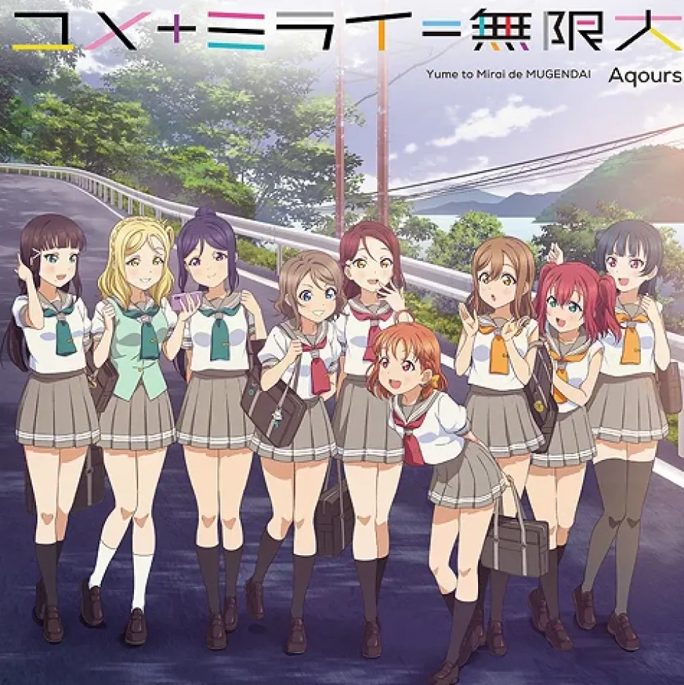 Love Live! Sunshine!! Aqours Club CD Set 2022