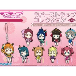 Love Live! Sunshine!! Aqours Rubber Strap Collection Box Set