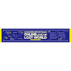 Love Live! Sunshine!! Aqours ONLINE Love Live! ~LOST WORLD~ Muffler Towel