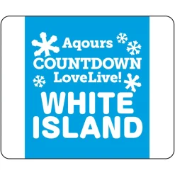 Love Live! Sunshine!! Aqours COUNTDOWN LoveLive! ~WHITE ISLAND~ Wristband