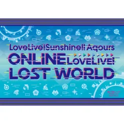 Love Live! Sunshine!! Aqours ONLINE Love Live! ~LOST WORLD~ Blanket