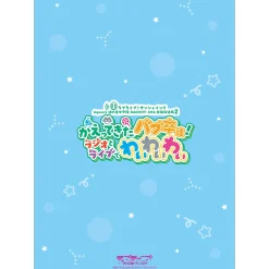 Love Live! Sunshine!! Aqours Uranohoshi Girls' High School RADIO!!! JMA Local Broadcasting Station 2 ~BABU-SOTSU's Return! YYY with RADIO and LIVE~ Clear File