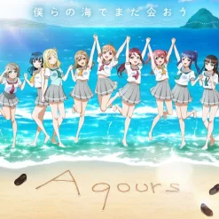 Love Live! Sunshine!! Aqours Club CD Set 2024 Blue Edition First Limited Edition