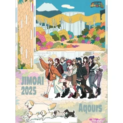 Love Live! Sunshine!! Numazu Jimo Ai Festival 2025 Diorama Acrylic Stand