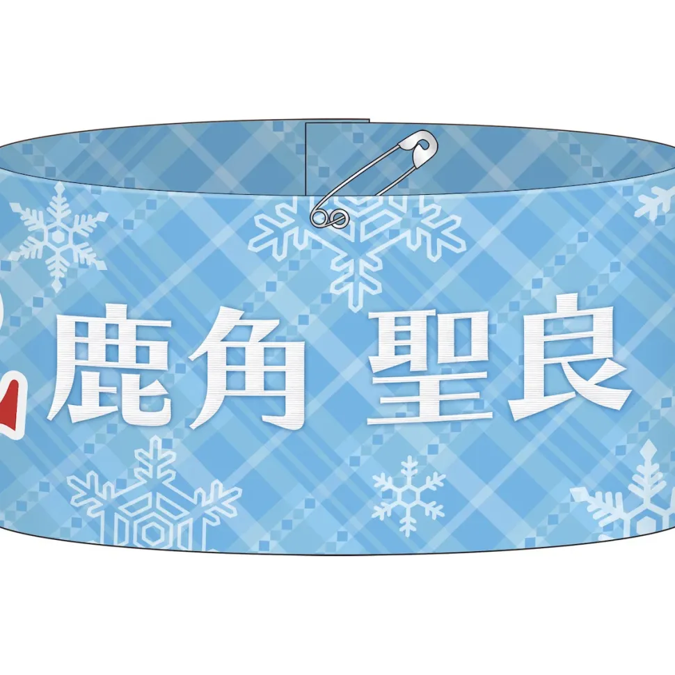 Love Live! Sunshine!! Saint Snow 1st GIG ~Welcome to Dazzling White Town~ Stitched Arm Band
