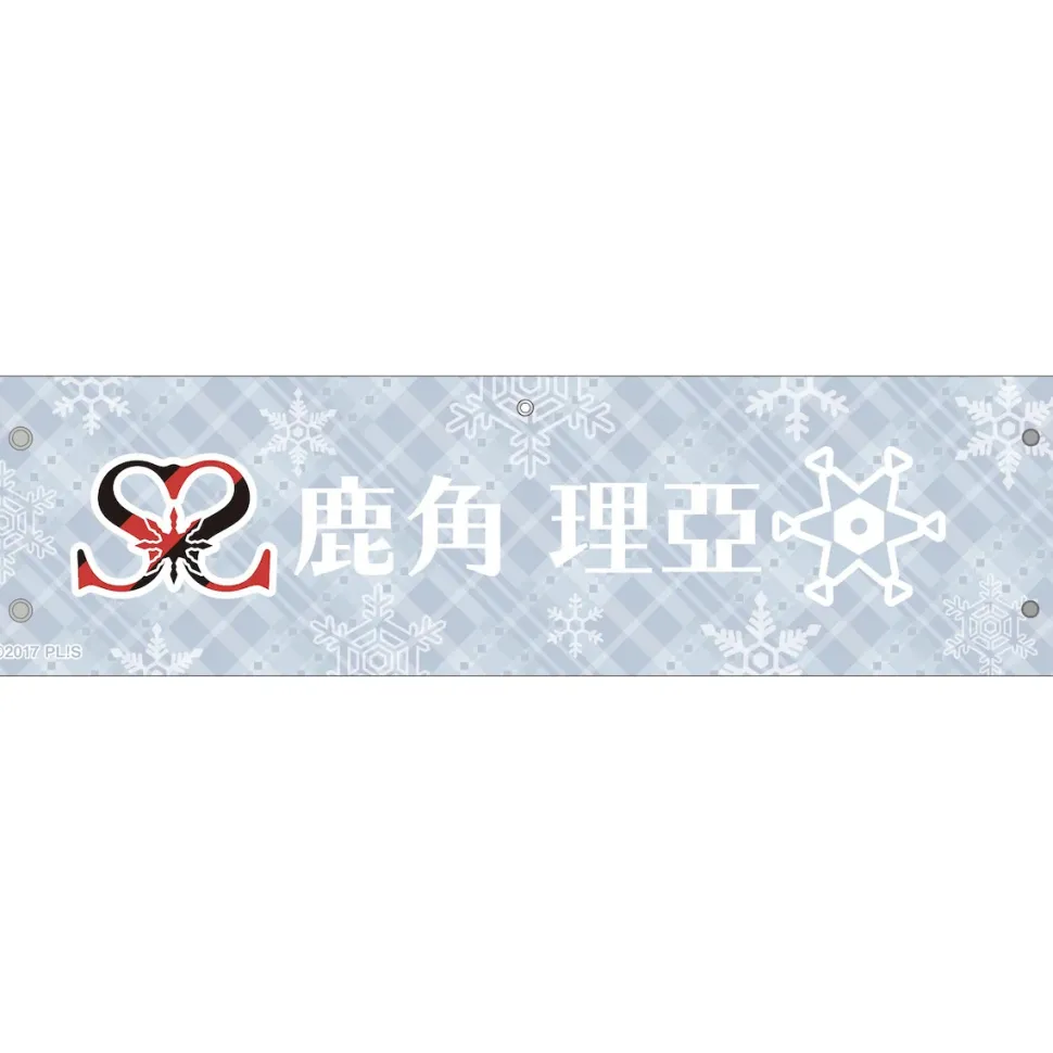 Love Live! Sunshine!! Saint Snow 1st GIG ~Welcome to Dazzling White Town~ Stitched Arm Band