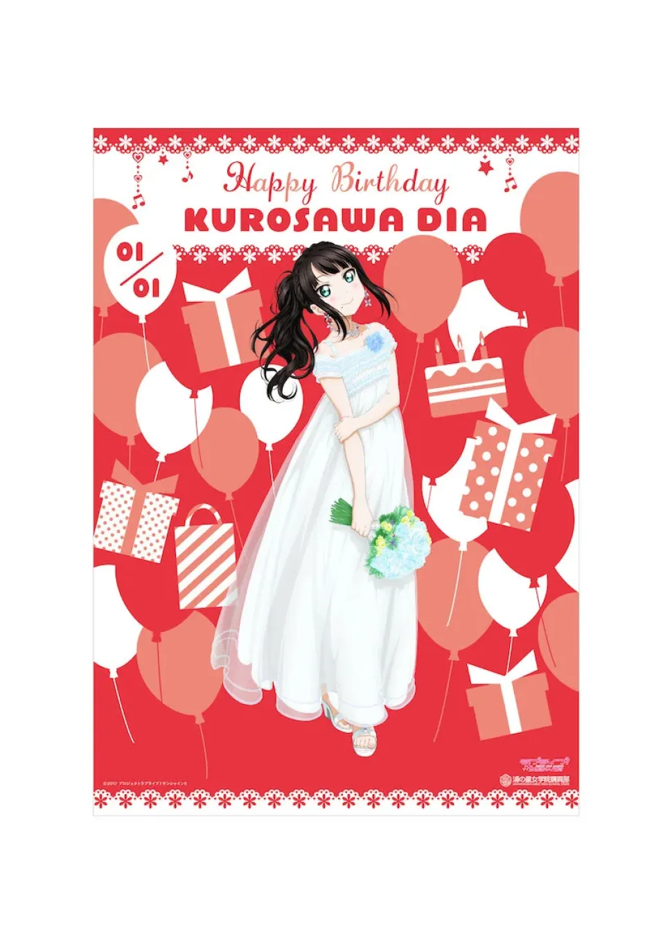 Love Live! Sunshine!! Season 2 Uranohoshi Girls' High School Store Birthday Present Set: Dia Kurosawa Ver.