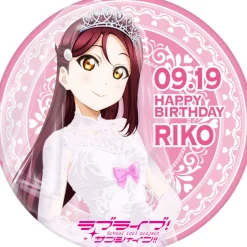 Love Live! Sunshine!! Season 2 Uranohoshi Girls' High School Store Birthday Present Set: Riko Sakurauchi Ver.