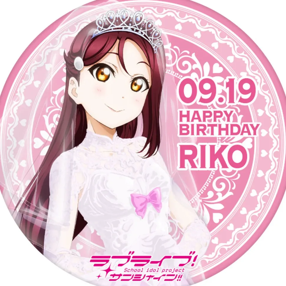 Love Live! Sunshine!! Season 2 Uranohoshi Girls' High School Store Birthday Present Set: Riko Sakurauchi Ver.