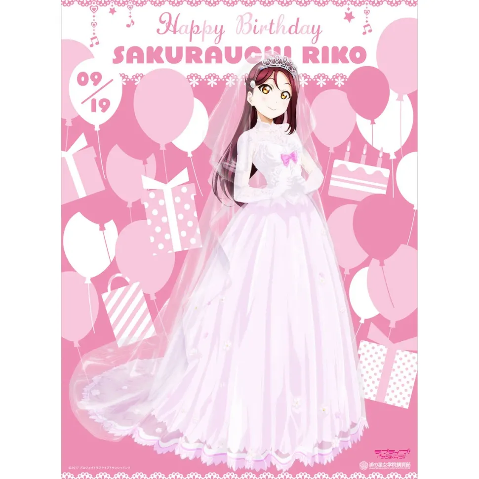 Love Live! Sunshine!! Season 2 Uranohoshi Girls' High School Store Birthday Present Set: Riko Sakurauchi Ver.