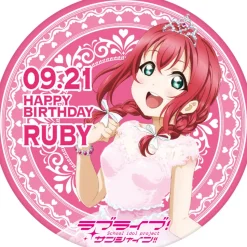 Love Live! Sunshine!! Season 2 Uranohoshi Girls' High School Store Birthday Present Set: Ruby Kurosawa Ver.