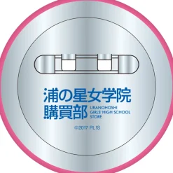 Love Live! Sunshine!! Season 2 Uranohoshi Girls' High School Store Birthday Present Set: Ruby Kurosawa Ver.