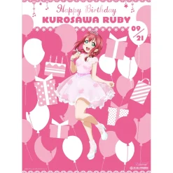Love Live! Sunshine!! Season 2 Uranohoshi Girls' High School Store Birthday Present Set: Ruby Kurosawa Ver.