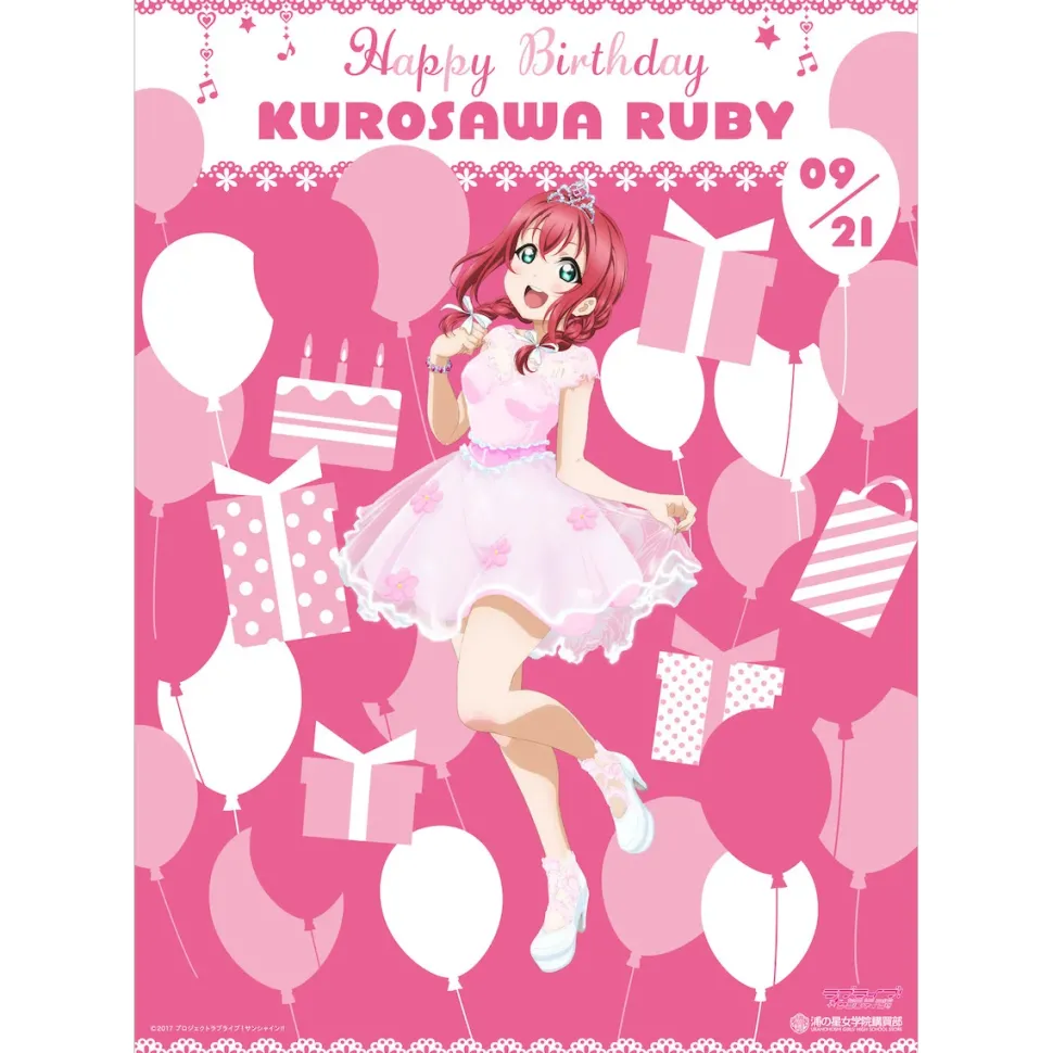 Love Live! Sunshine!! Season 2 Uranohoshi Girls' High School Store Birthday Present Set: Ruby Kurosawa Ver.