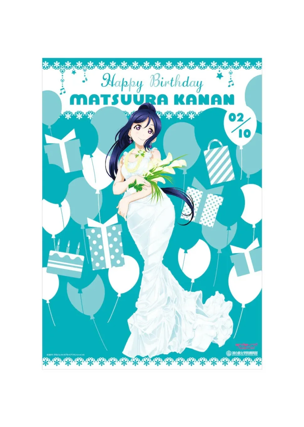 Love Live! Sunshine!! Season 2 Uranohoshi Girls' High School Store Birthday Celebration Set: Kanan Matsuura Ver.