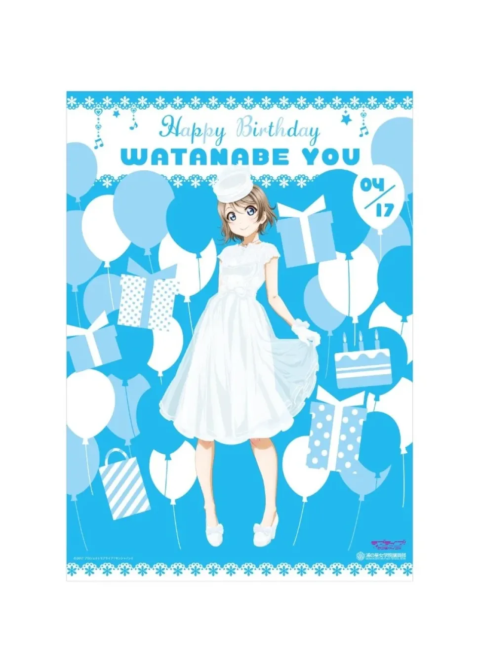 Love Live! Sunshine!! Season 2 Uranohoshi Girls' High School Store Birthday Present Set: You Watanabe Ver.