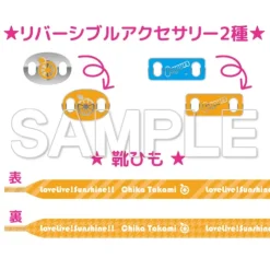 Love Live! Sunshine!! Shoelace Accessory Collection