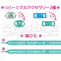 Love Live! Sunshine!! Shoelace Accessory Collection