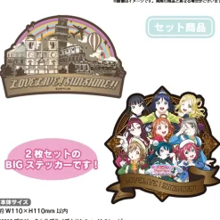 Love Live! Sunshine!! Uranohoshi Girls' High School Store: From North to South! Travel Set