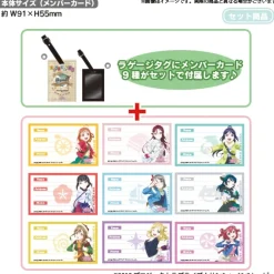Love Live! Sunshine!! Uranohoshi Girls' High School Store: From North to South! Travel Set