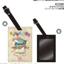 Love Live! Sunshine!! Uranohoshi Girls' High School Store: From North to South! Travel Set