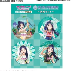 Love Live! Sunshine!! Uranohoshi Girls' High School Store Official Pin Badge Collection Vol. 7
