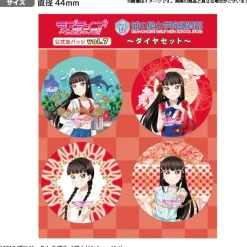 Love Live! Sunshine!! Uranohoshi Girls' High School Store Official Pin Badge Collection Vol. 7