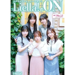 Love Live! Superstar!! Liella! no ON